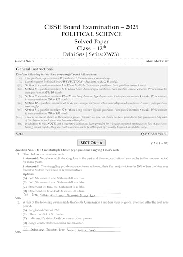 Image of Oswaal CBSE 15 Sample Question Papers Class 12 Political Science for 2026 Board Exam (As per CBSE Sample Question Paper issued on 30 July 2025), recommended by 2025 CBSE Toppers