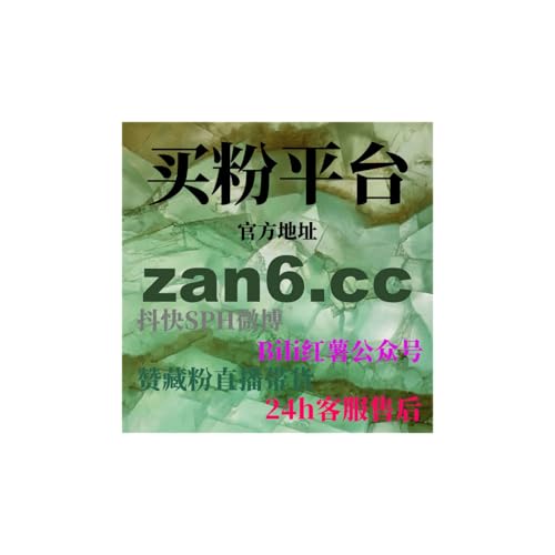 如何通过红果短剧刷赞平台提高互动性，让视频获得更多曝光 ？