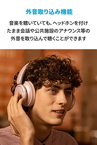 Soundcore Life Q35 商品画像6