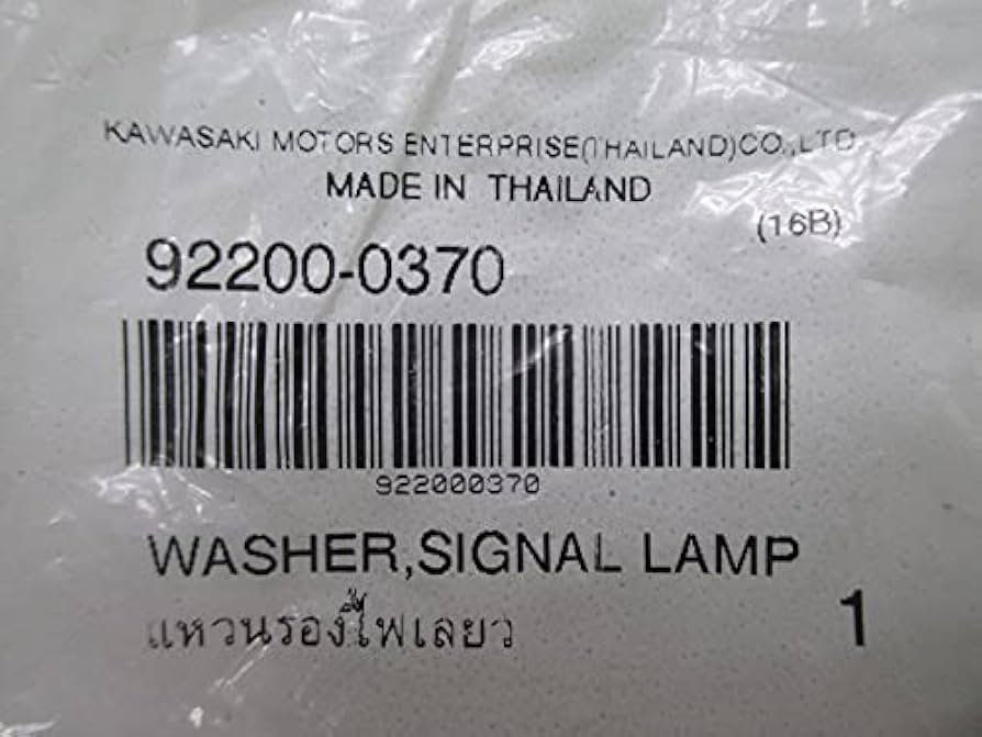 Amazon | カワサキ(Kawasaki) Ninja250Rウィンカーステー92200