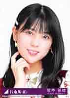 乃木坂46 生写真　岩本蓮加2021.Februaryレトロコート直筆ヨリ 81RNyzaPx6L._UF350,350_QL50_.jpg