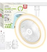 Amazon.co.jp : 【メモリー・正逆回転・小型】SUKITEN シーリング