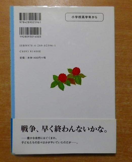 中古】 あの子と見た空/文芸社/上原由枝 中古】 あの子と見