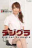 デジグラ・デラックス　愛華みれい　002 (ラビリンス)