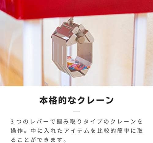 株式会社ケイズプランニング クレーンゲーム UFOキャッチャー の商品画像 4