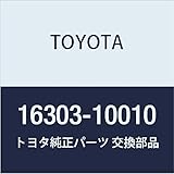 TOYOTA (toyota) Genuine Parts uxo-taautoretto Housing Part No 16303 – 10010