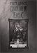 Produktbild Fritz Lang's Indian Epic (The Tiger of Eschnapur / The Indian Tomb)
