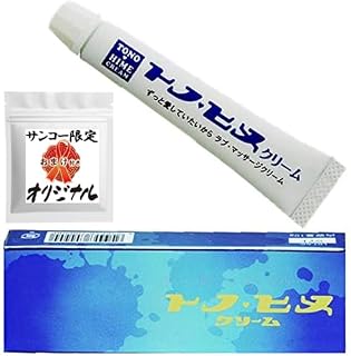 ご夫婦＆大人の営みをサポートする化粧品クリーム ～TONOHIME CREAM／トノ・ヒメ クリーム 10g～ 男性専用ジェル【エステティックローション 5mL】セット