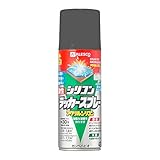 カンペハピオ スプレー 塗料 油性 つやあり・つやけし(ラッカー系) グレー 420ML 日本製 油性シリコンラッカースプレー 00587645092420