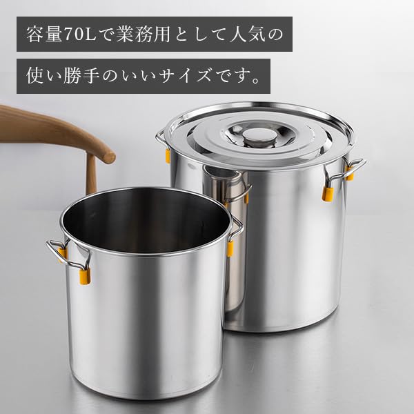 ステンレススチール 蓋付き寸胴鍋 直径45cm 楽天市場】寸胴鍋 ガス火専用 70L 45cm ステンレス 寸胴 鍋 蓋