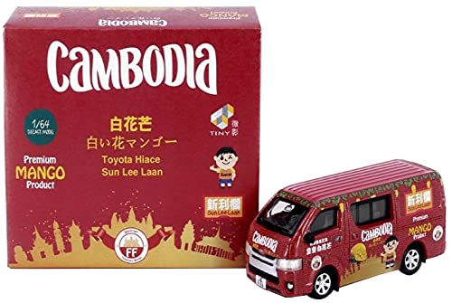 Amazon | Tiny City トヨタ ハイエース Sun Lee Laan 完成品 ATC65294