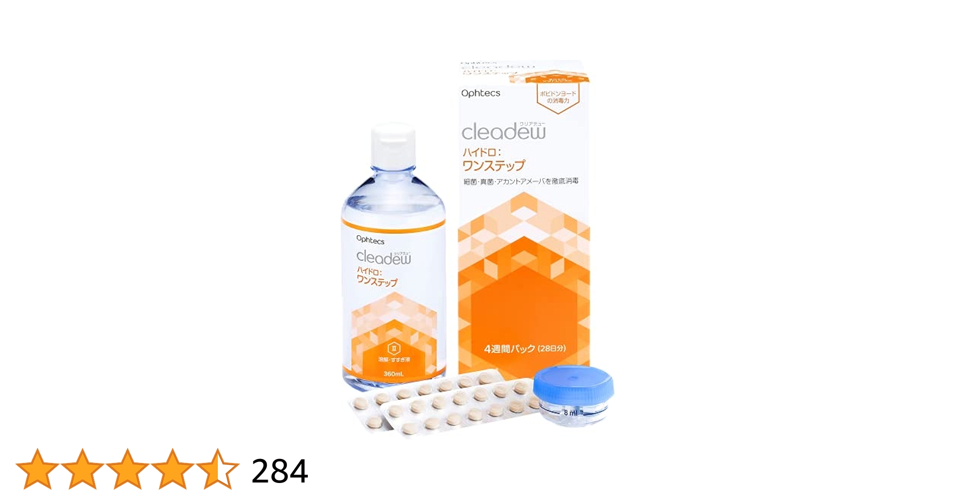 cleadew ワンステップ Amazon | オフテクス cleadew ハイドロ:ワンステップ 28日分