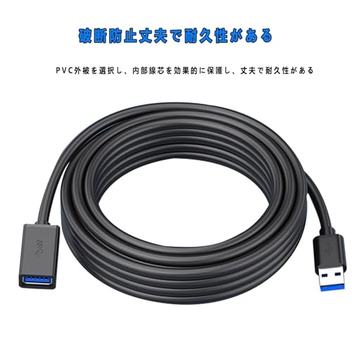 USB Type-A延長ケーブル USB3.0 5Gbps 高速データ転送 Aオス - タイプAメス USB延長 柔らかい PVCン ノートパソコン、 スキャナー 、プリンター 、ドライブ カメラ ゲームコントローラ ハブ マウス キーボードに対応 （ブラック） (0.5m)