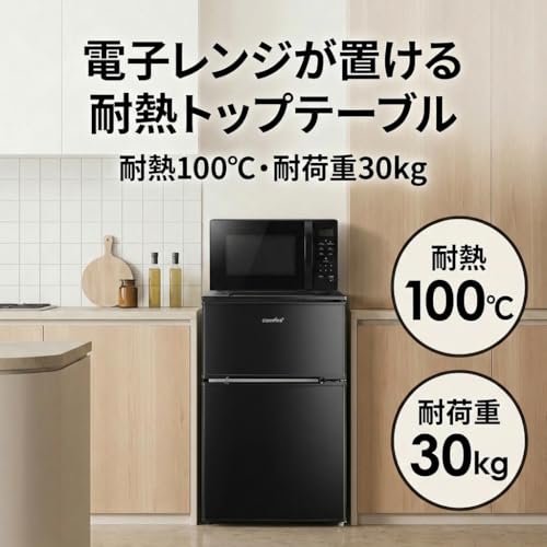 ①✅ノンフロン冷凍冷蔵庫✅送料設置無料 ✅RCT90BL✅ コンフィー(COMFEE') - 冷蔵庫 90L RCT90BL(E) ブラック の評価