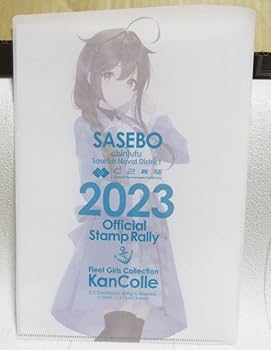 Amazon.co.jp: 艦これ 公式 クリアファイル 時雨(しぐれ) 佐世保 Amazon.co.jp: 艦これ 公式 クリアファイル 時雨(しぐれ) 佐世保