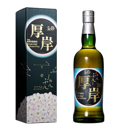 ���݃V���O�������g�W���p�j�[�Y�E�C�X�L�[ �t�� (�����Ԃ�) 55�� [�E�C�X�L�[ ���{ 700ml]