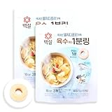 Korean Soup Broth Stock Coin Type 40g 2pack - Seafood 디포리/Sa-gol 사골 Flavor, Instant Broth Tablet, Korean Soup Base, Easy 1-Minute Melting for Soups, Stews, & Noodles - Seafood Flavor 디포리