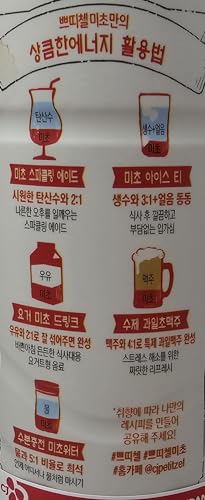 Petitzel Pomegranate Fruit Concentrate Vinegar Drink (900 mL x 2 packs) Fruit Energy Everyday - Thumbnail 2