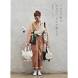 リネンで作るネコのバッグと小物たち