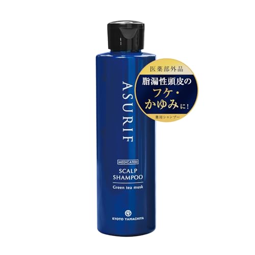 ASURIF 薬用スカルプシャンプー 脂漏性頭皮 フケ かゆみ 医薬部外品