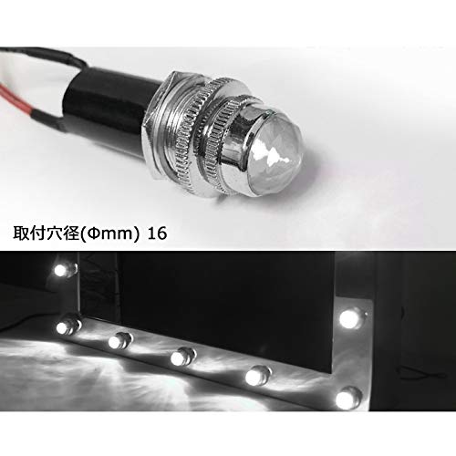 Amazon | 汎用 埋め込み 12V / 24V パイロットランプ LED バルブ 1個