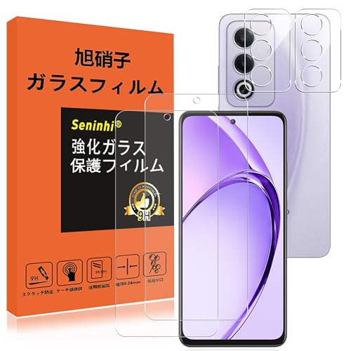 「マジでお得!」OPPO A3 5G ガラスフィルムがAmazonタイムセールで衝撃の30%オフ!