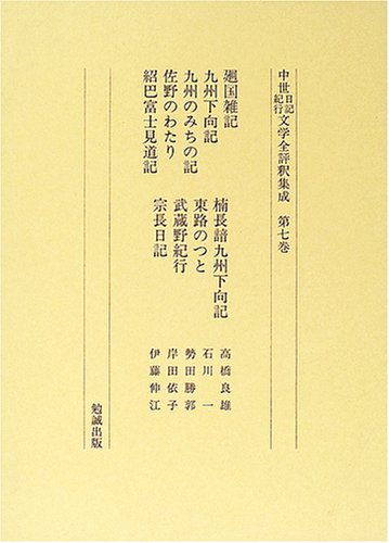 伊藤伸江の本おすすめランキング一覧｜作品別の感想・レビュー - 読書