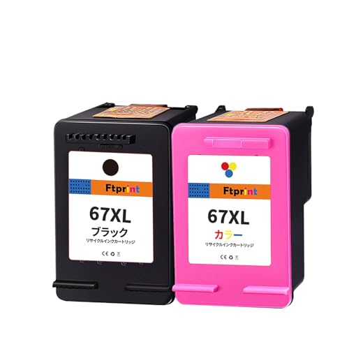 Amazon.co.jp: 【Ftprint】 HP 67 67XL 再生インク HP用 互換