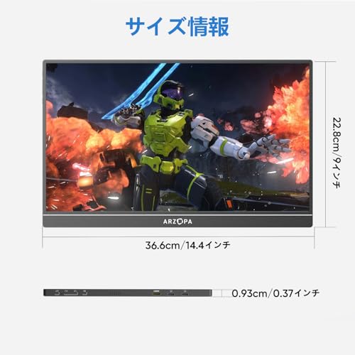 ARZOPA - Z1FC 16.1インチ モバイルモニター の評価 | SHOPSTAFF
