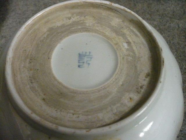 伊万里 芙蓉手 草花文 染付 なます皿 5枚 [B31390] 伊万里 芙蓉手 草花文 染付 なます皿 5枚 [B31390] 伊万里 芙蓉手