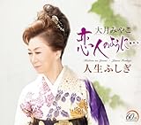 ���l�̂悤�Ɂc