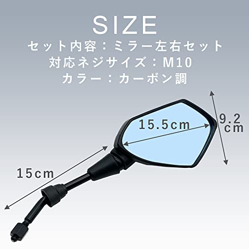 TKY バイク スクーター カスタム ミラー サイドミラー 汎用 