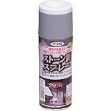 アサヒペン ストーン調スプレー 300ML グレーグラナイト