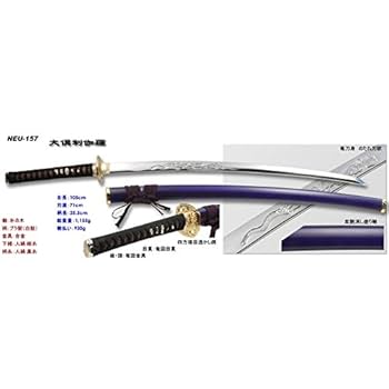匠家 大倶利伽羅 模造刀剣 刀剣乱舞 NEU-157 大刀 楽天市場】匠家 大倶利伽羅 模造刀剣 刀剣乱舞 NEU-157 大刀