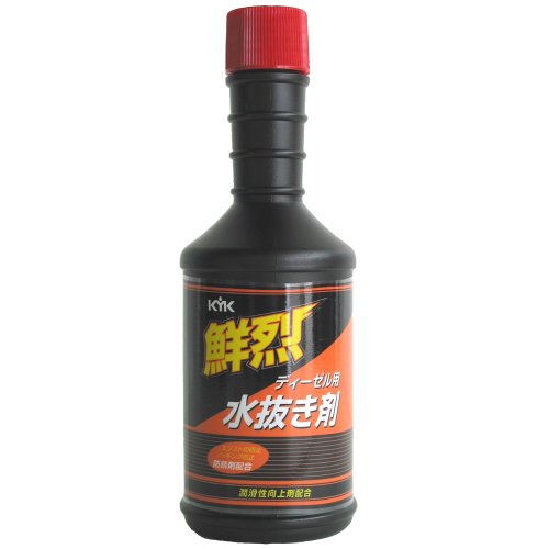 未使用45本 日石三菱 ガスガードD 水抜剤 ディーゼル用 Amazon.co.jp: 古河薬品工業(KYK) 鮮烈 水抜き剤 ディーゼル 200ml