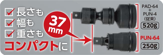 【特価セール】トップ工業 (TOP) インパクトレンチ用 ユニバーサルジョイント 楽天市場】トップ工業 インパクト用ユニバーサルジョイント 差込角19.0