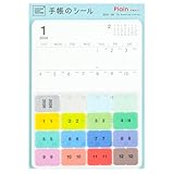 グリーティングライフ プレーン（日曜始まり） カスタムダイアリー ステッカーズ シール 手帳 2026年 B6 マンスリー ライトブルー CD-1420-HT (2026年1月始まり)