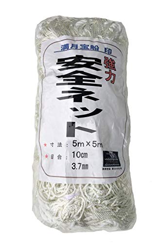 アイディアネット　3m×5m  多目的ネット アイディアネット 3m×5m 多目的ネット ネット 3m 5m