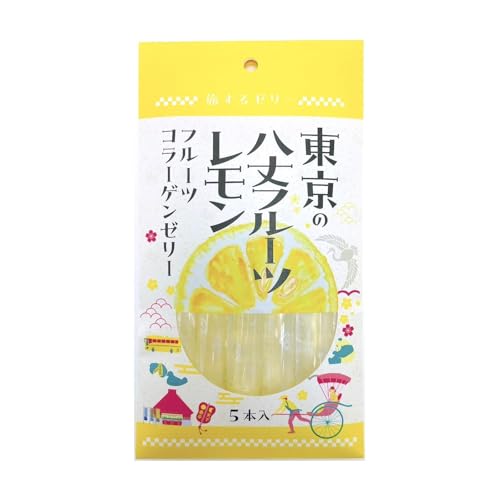 果実工房 旅するゼリー 東京の八丈フルーツレモン 14g×5本入×1個ゼリー ギフト お取り寄せ