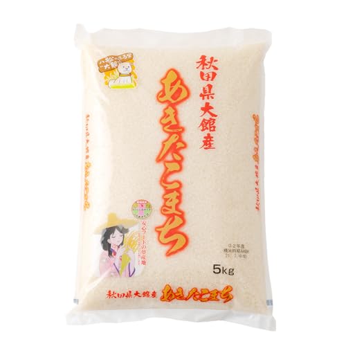 新米[令和7年産]秋田県大館産あきたこまち5kg
