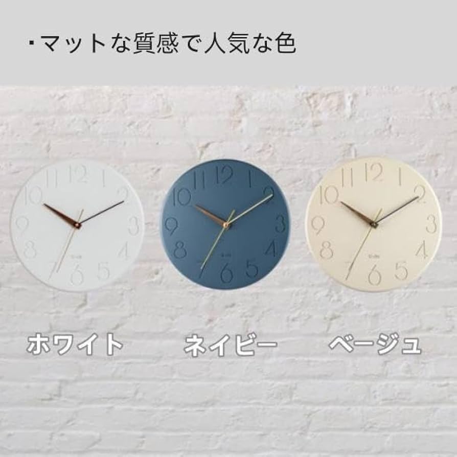 Offerdal 掛時計 ネイビー 約30cm offerdal 壁掛け時計