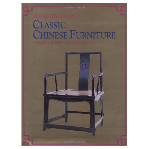 Classic Chinese Furniture Book