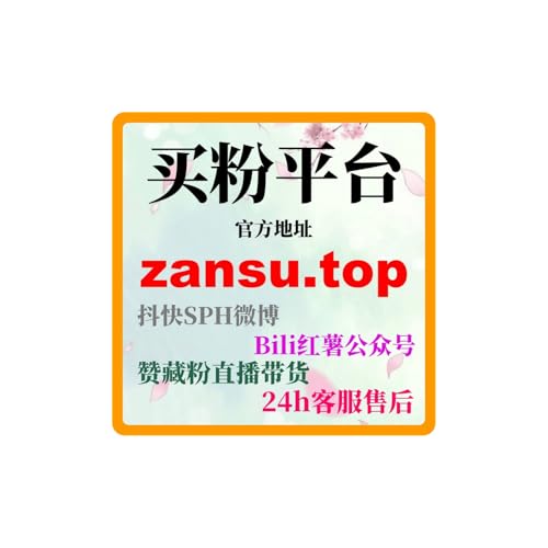 如何通过小红书自助下单网，直播预约人数提升我的美容院预约量？