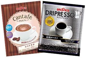 Amazon コーヒー 珈琲 エスプレッソ ドリップバッグ ココア ミルクココア カフェモカ ココアラテdeカフェモカセット ブルックス Brook S Brooks Brook S ブルックス ドリップバッグ 通販
