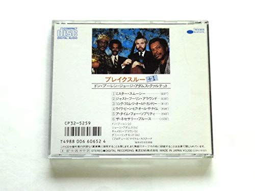 THE DON PULLEN - GEORGE ADAMS QUARTET GEORGE ADAM - Breakthrough - Disque CD
