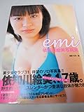 ■依知川絵美 写真集『emi』帯付き■美少女クラブ31■グラビアアイドル 水着 男装女子モデル AKIRA 705