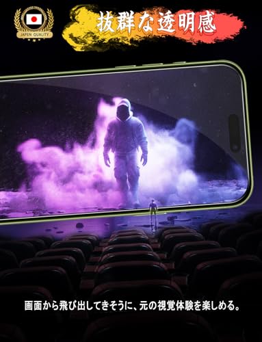 Image of (Set of 2) Compatible with iPhone 17 Glass Film, iPhone 16 Pro Film, Dedicated Installation Guide Frame Included, Full Protection, Automatic Adhesion, Bubble Prevention, Water Repellent, Oil Repellent
