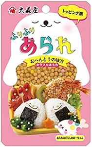 大森屋 ふりふりあられ 17g ×10個