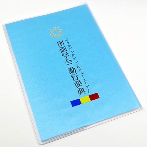 Ђ炪ȃJo[tnw΍svTyIׂeJ[EzǂpJo[to{/rj[/Jo[to{/SGIESOKA (055-1u[yOF}[Nz)