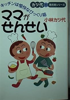 Paperback Bunko ????????????????????? (????????????????) Book